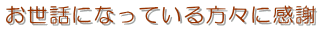 bɂȂĂXɊ 